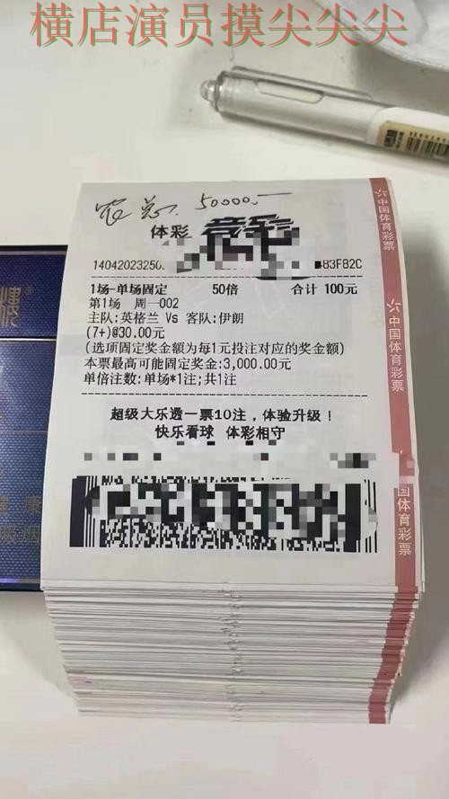 世界杯投注平台合集深度评测合集：覆盖稳定性评测与入口方式 - 世界杯全球总决赛
